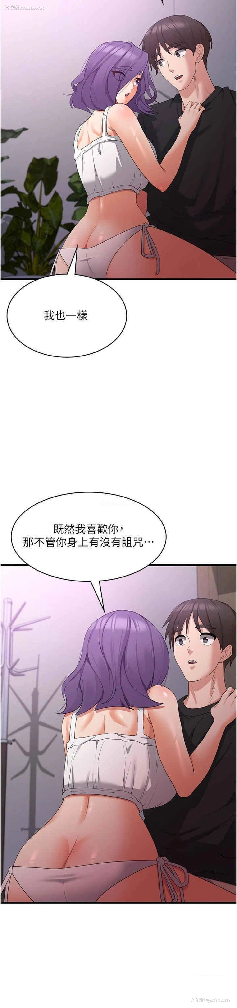 15P - 消灾解饿