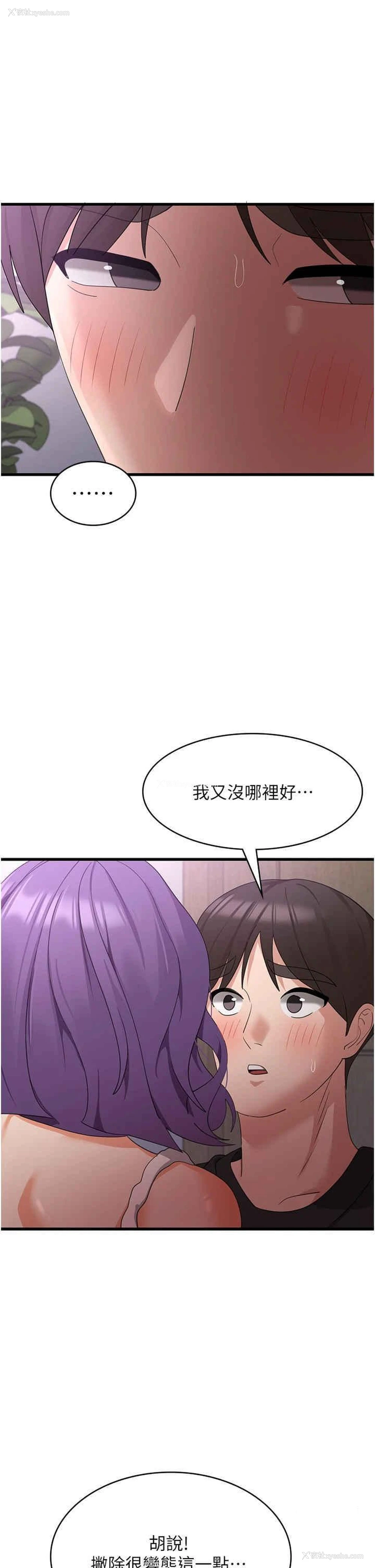 1P - 消灾解饿