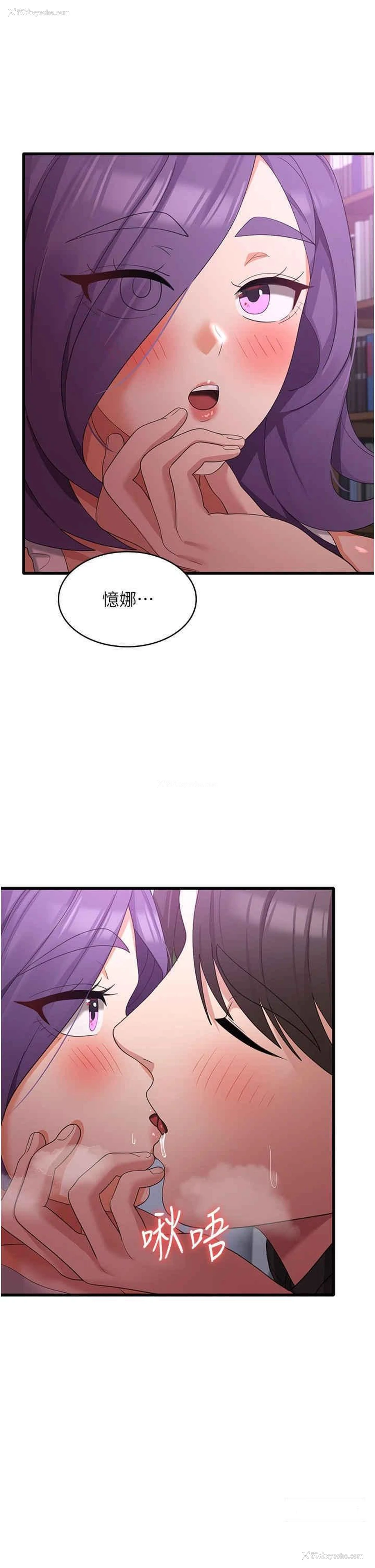 18P - 消灾解饿