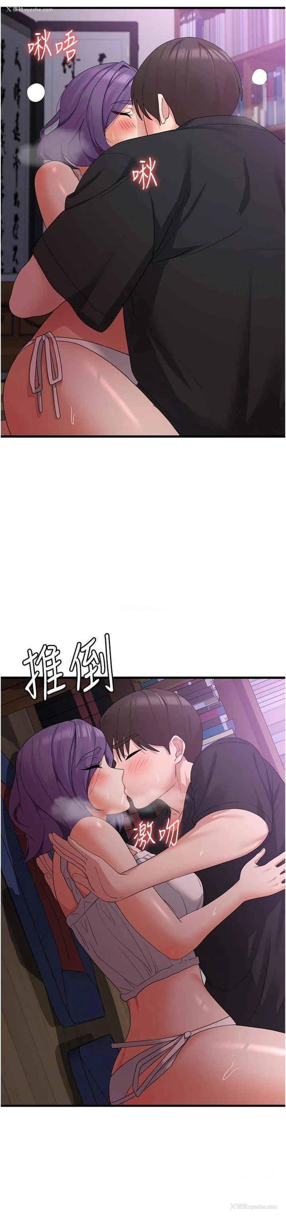 19P - 消灾解饿
