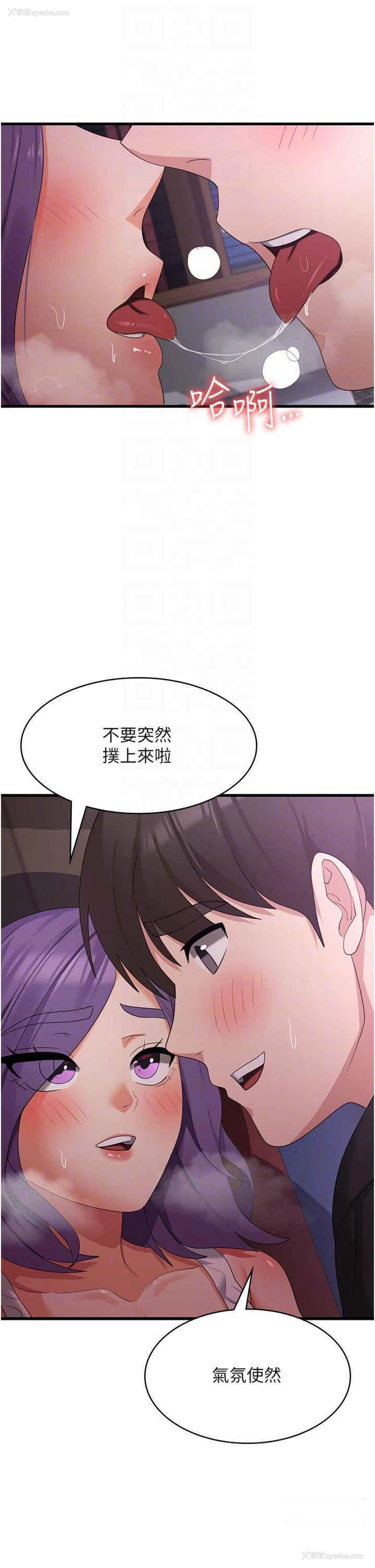 21P - 消灾解饿