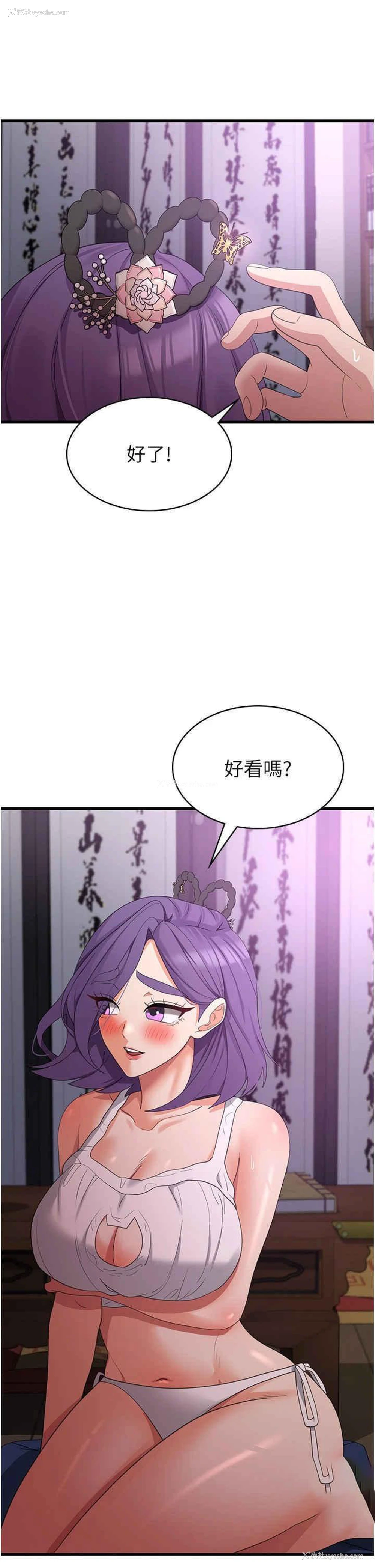 24P - 消灾解饿