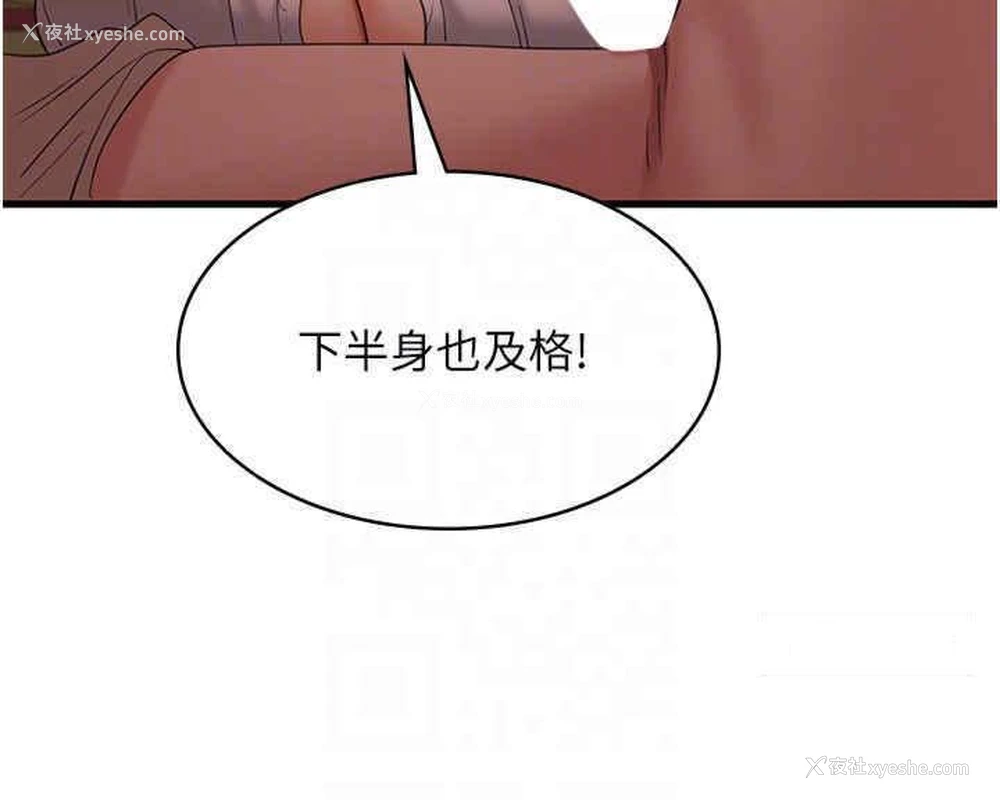 27P - 消灾解饿