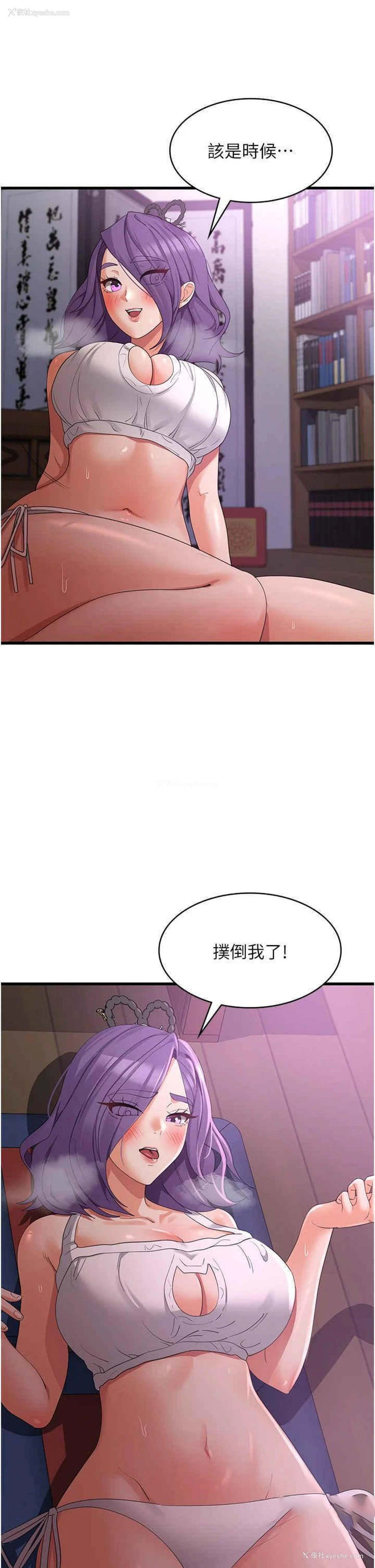 28P - 消灾解饿