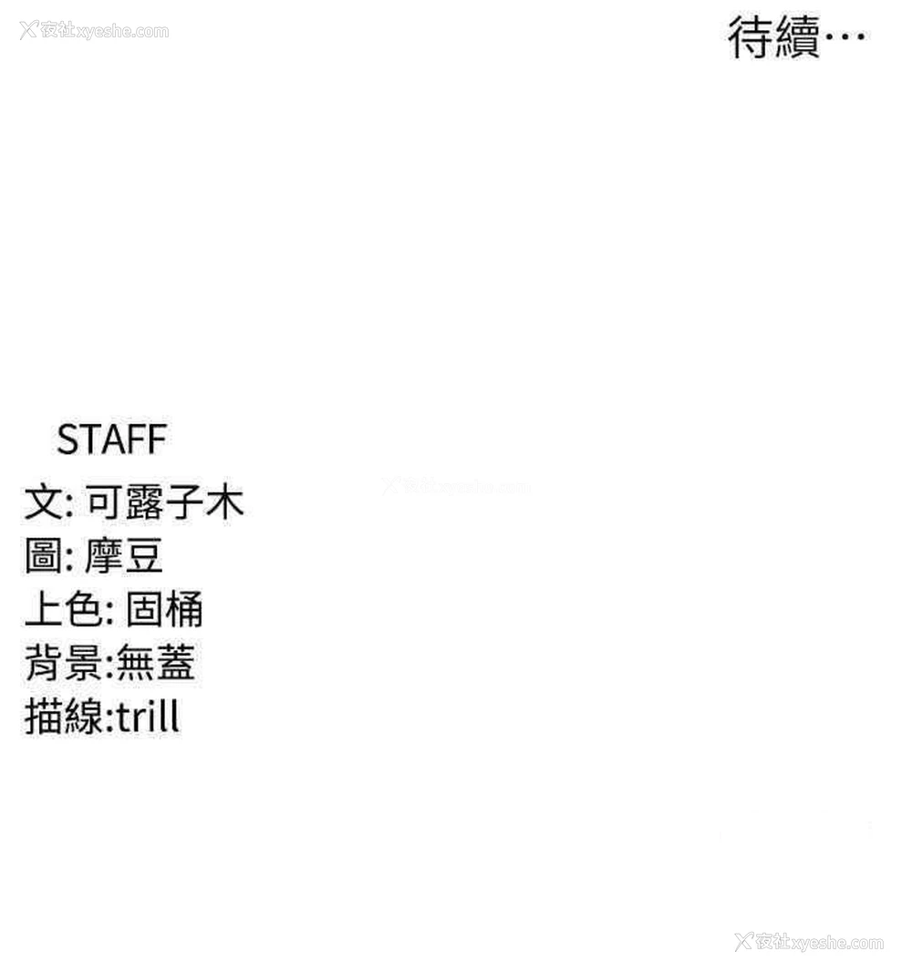 39P - 消灾解饿