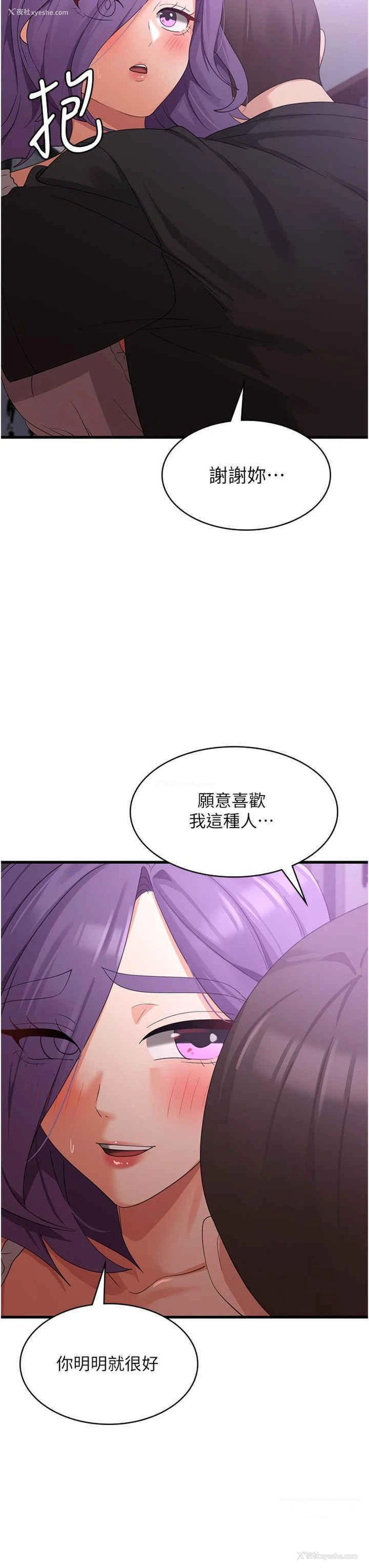 7P - 消灾解饿