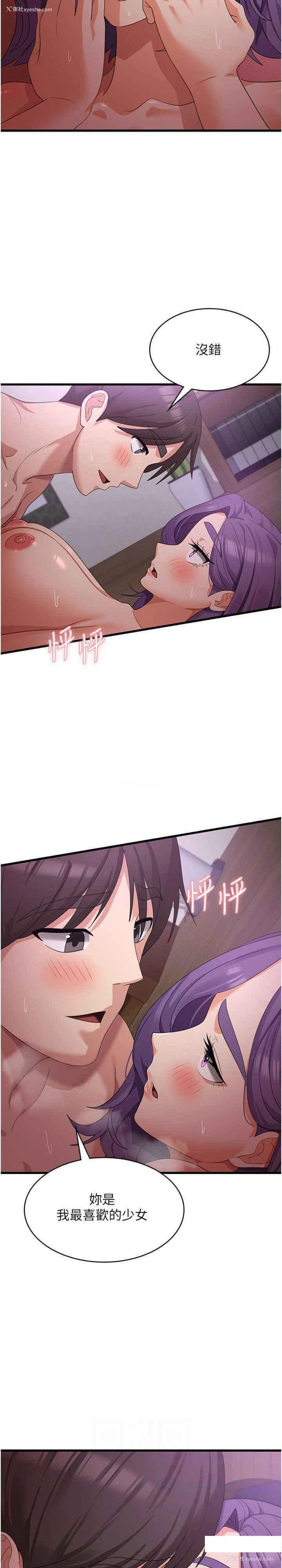 10P - 消灾解饿