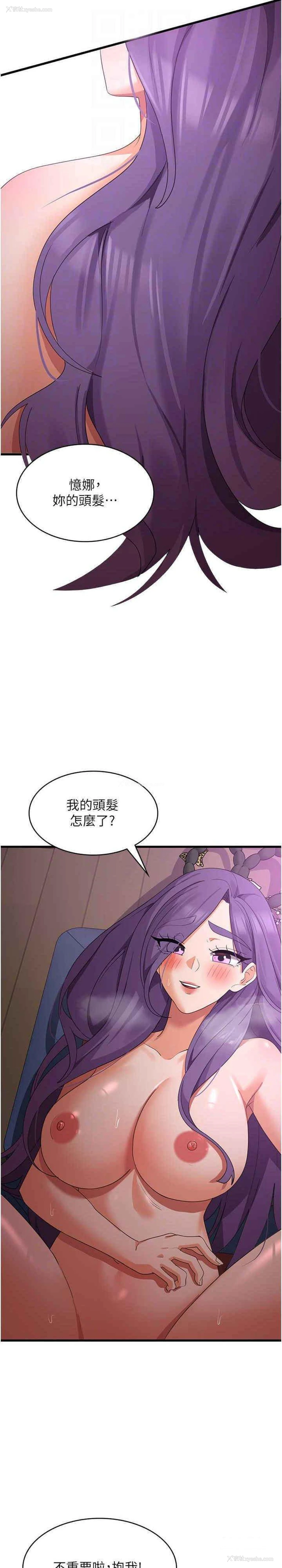 14P - 消灾解饿