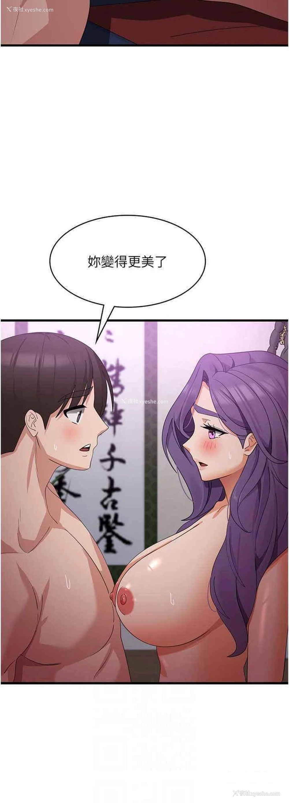 16P - 消灾解饿