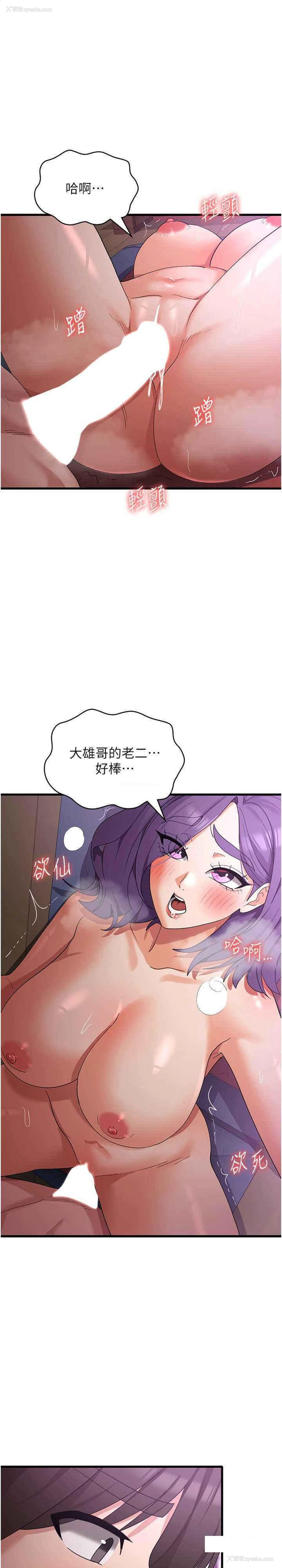 1P - 消灾解饿