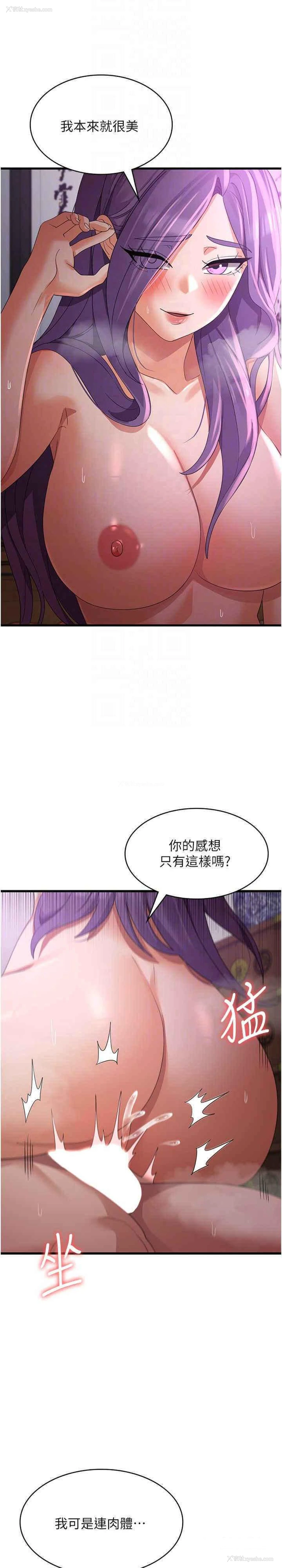 17P - 消灾解饿