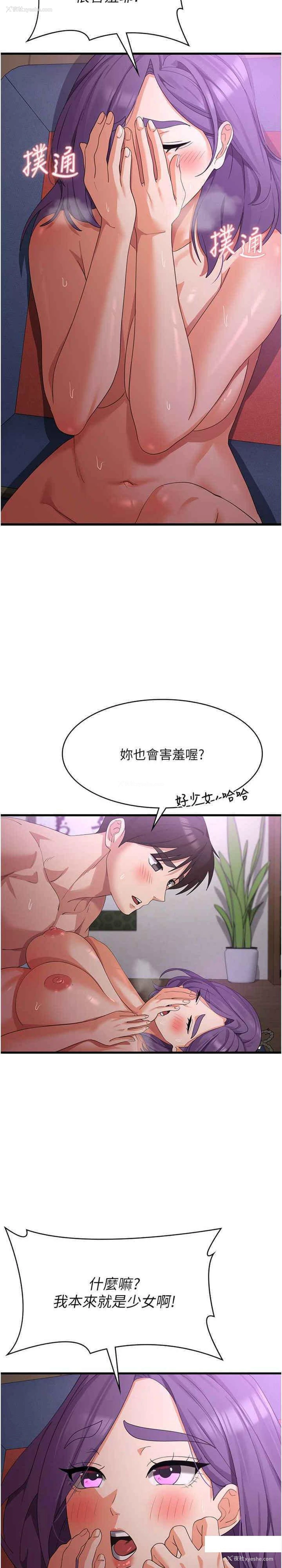 9P - 消灾解饿