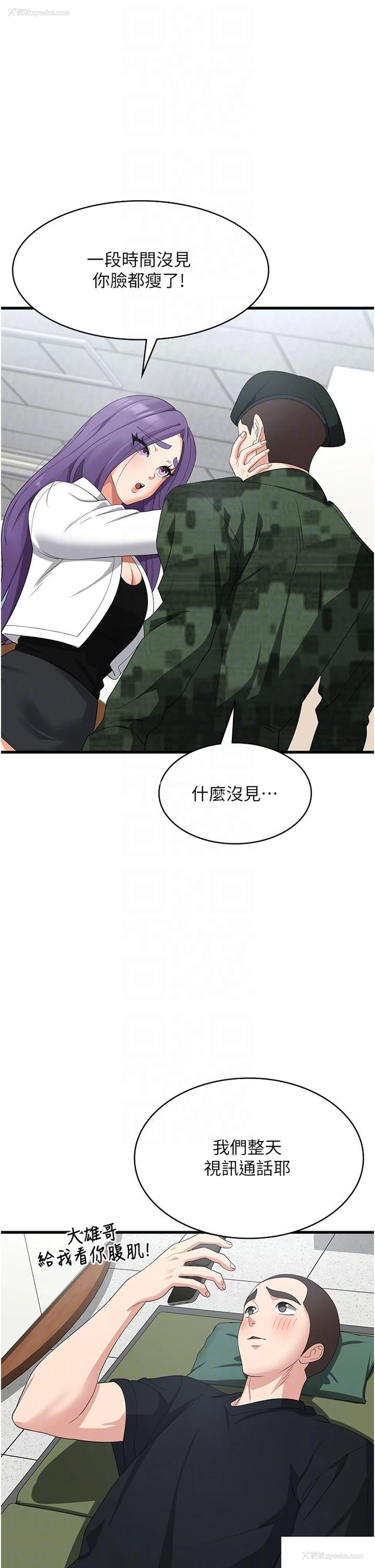 10P - 消灾解饿