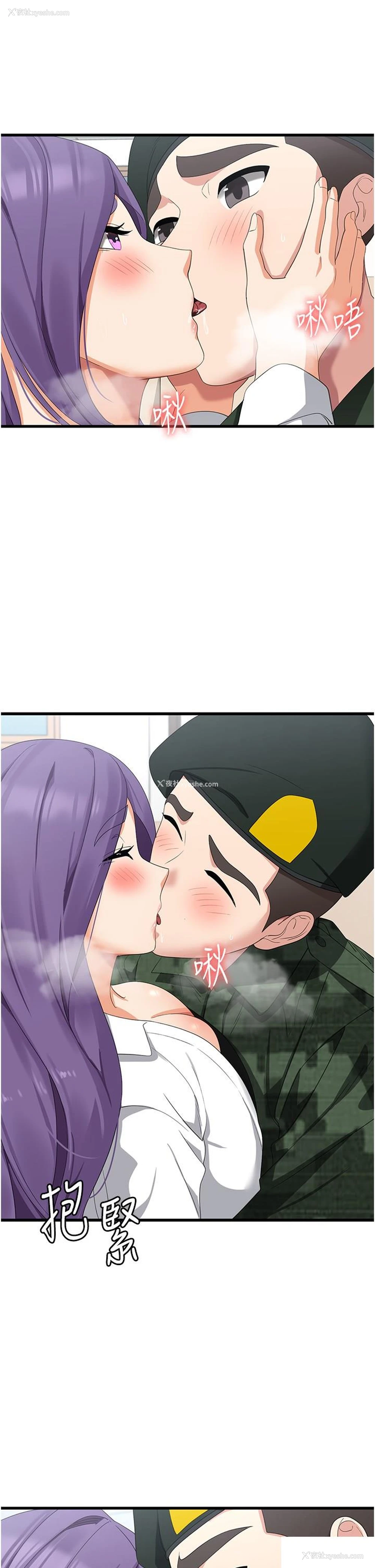 13P - 消灾解饿