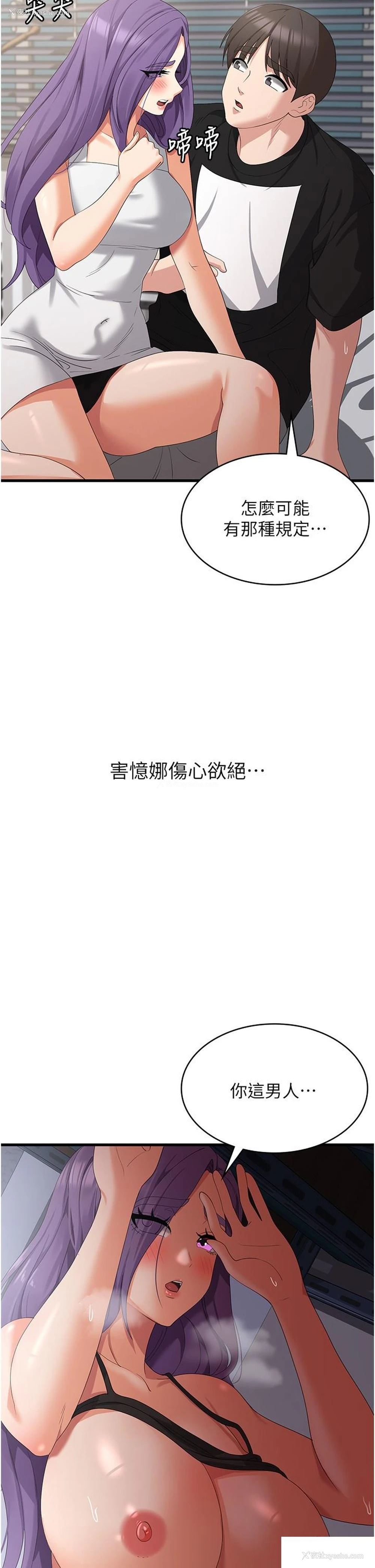 23P - 消灾解饿
