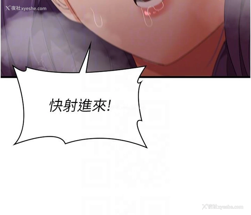 26P - 消灾解饿