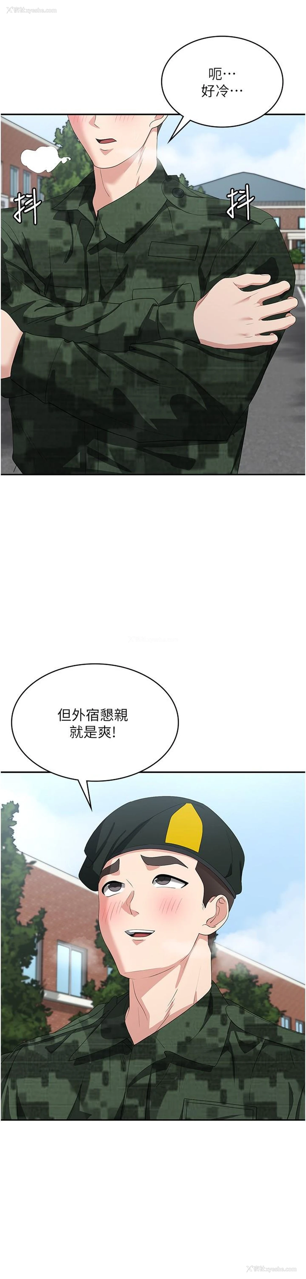2P - 消灾解饿