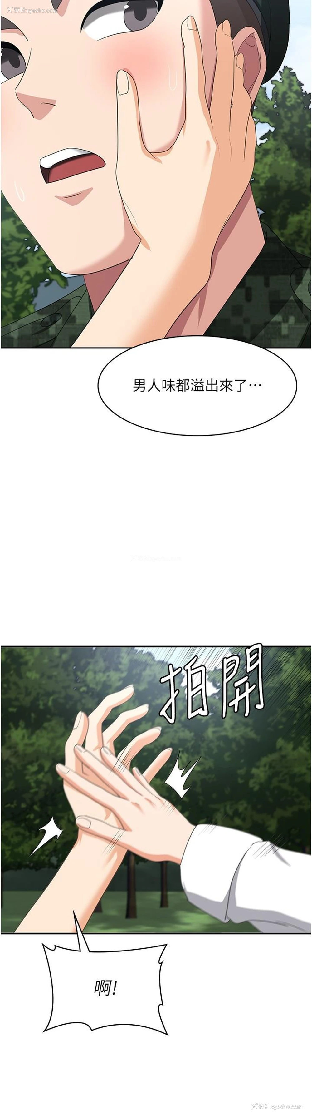 37P - 消灾解饿