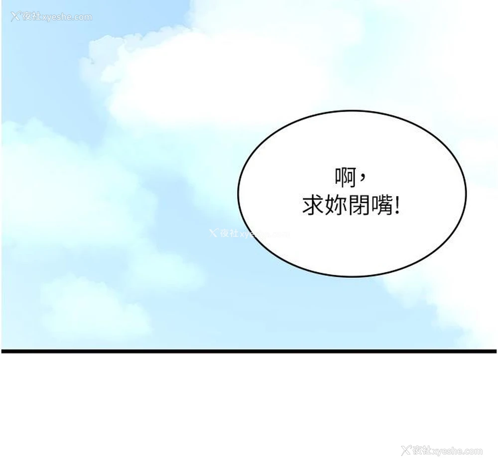 41P - 消灾解饿