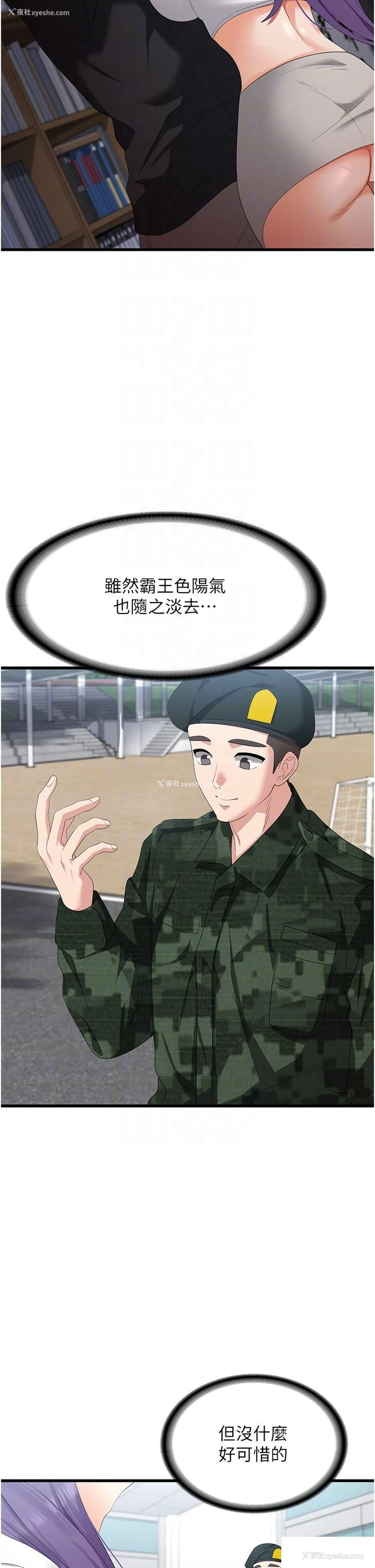 6P - 消灾解饿
