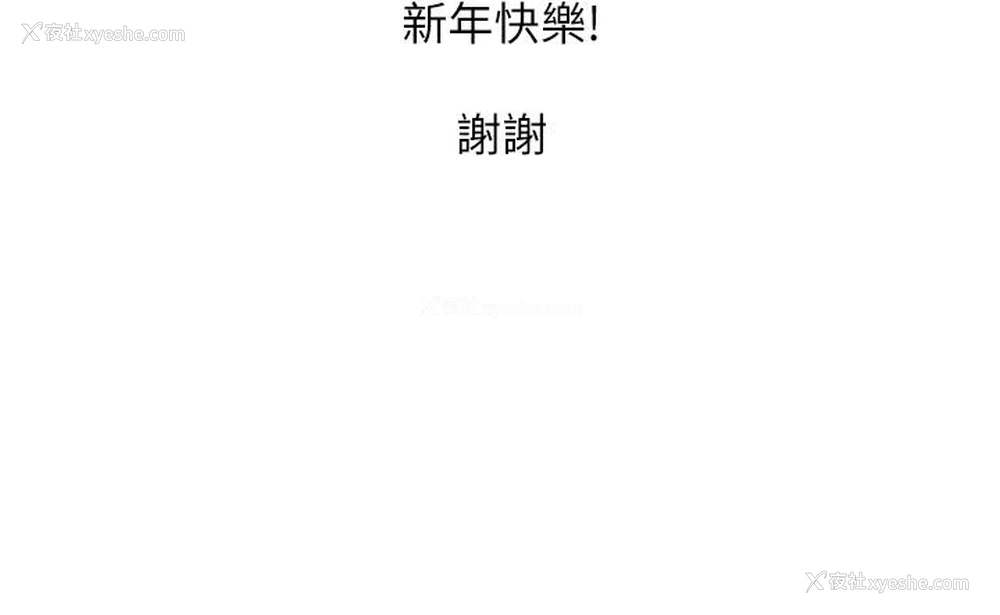 2P - 消灾解饿