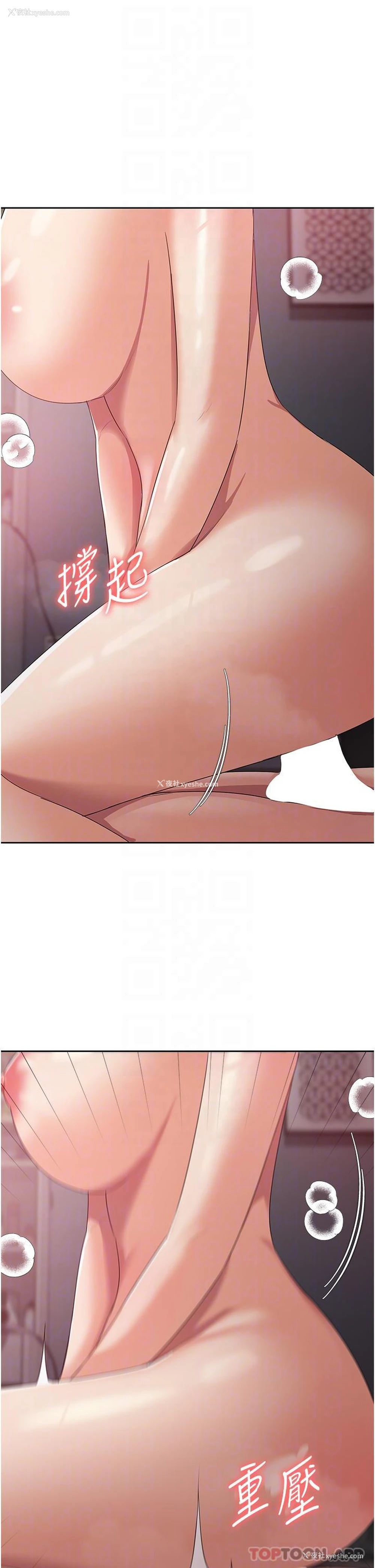 10P - 消灾解饿