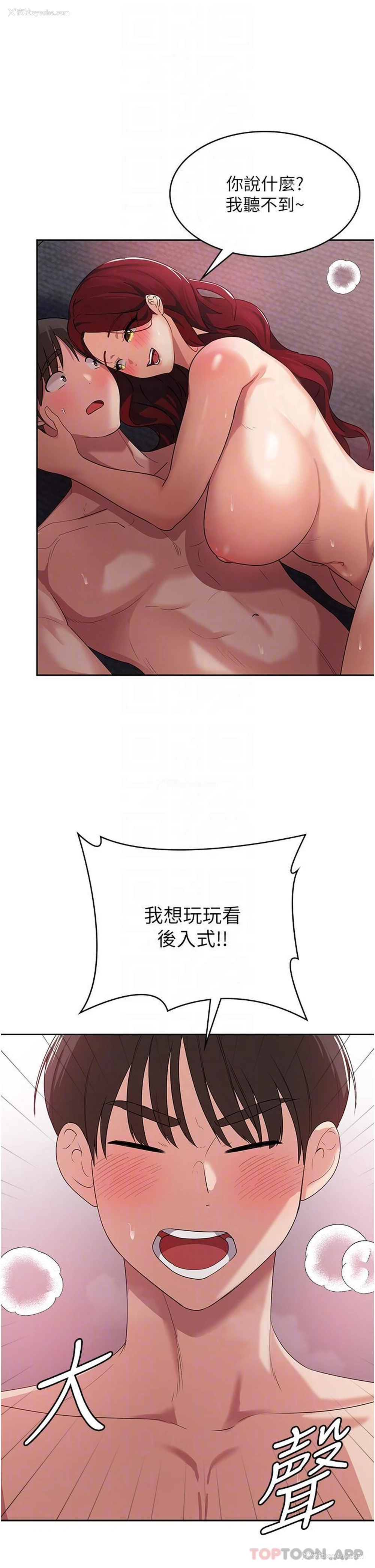 14P - 消灾解饿