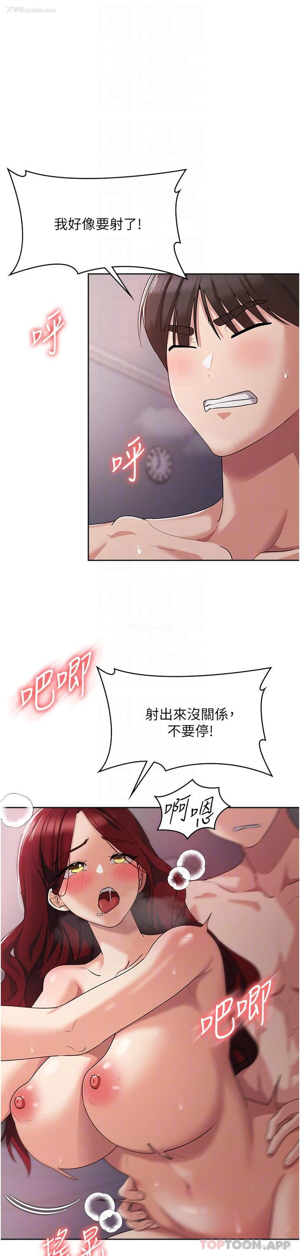 25P - 消灾解饿