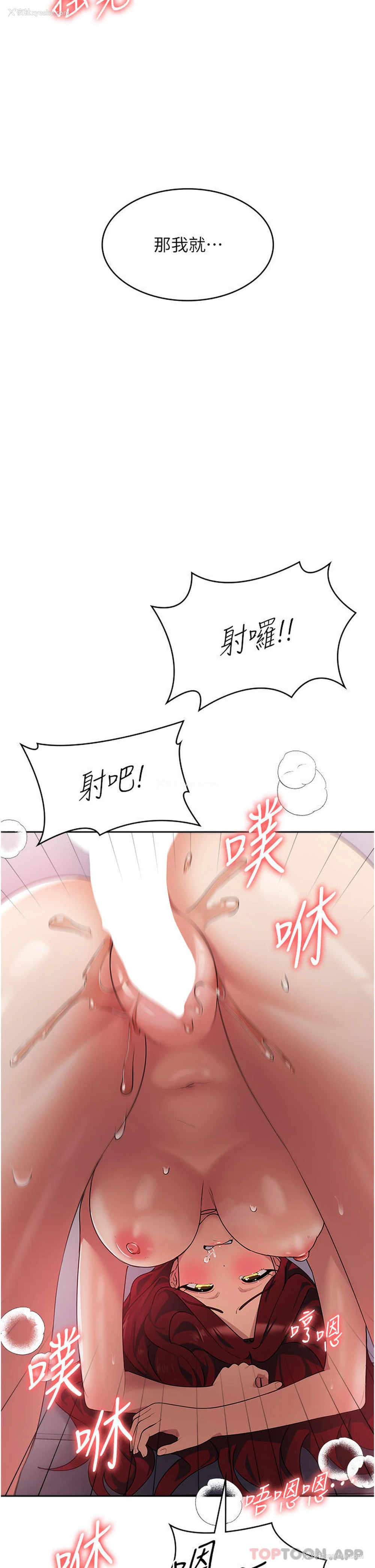 26P - 消灾解饿