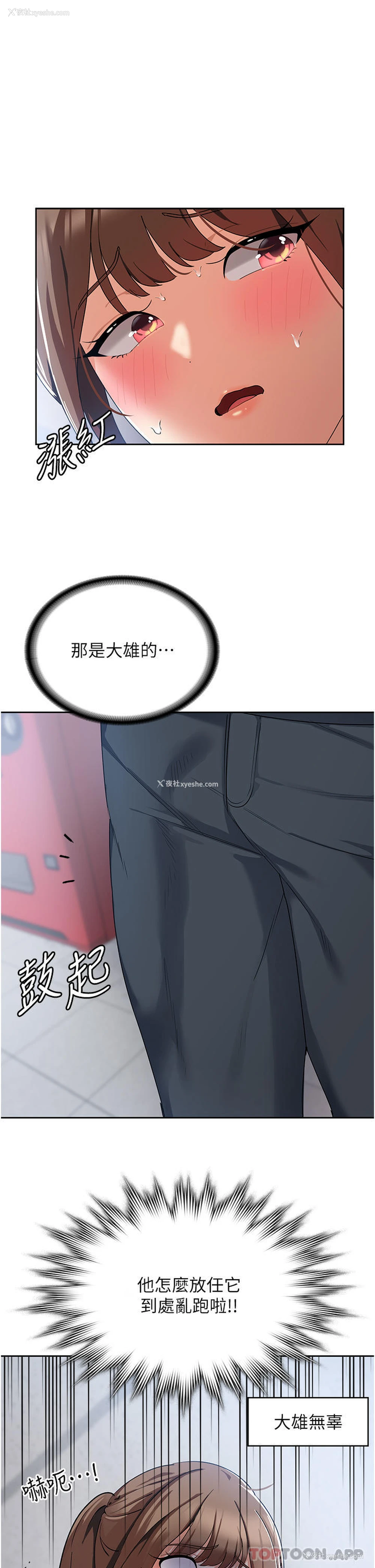 36P - 消灾解饿