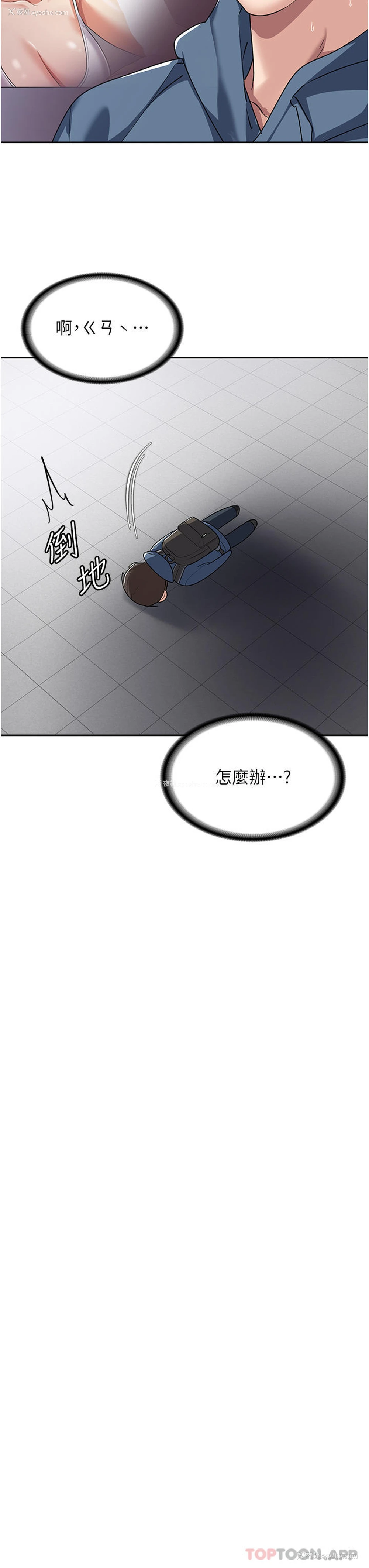 42P - 消灾解饿