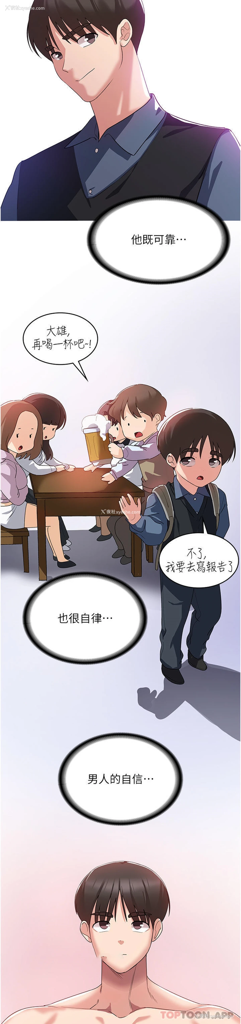46P - 消灾解饿