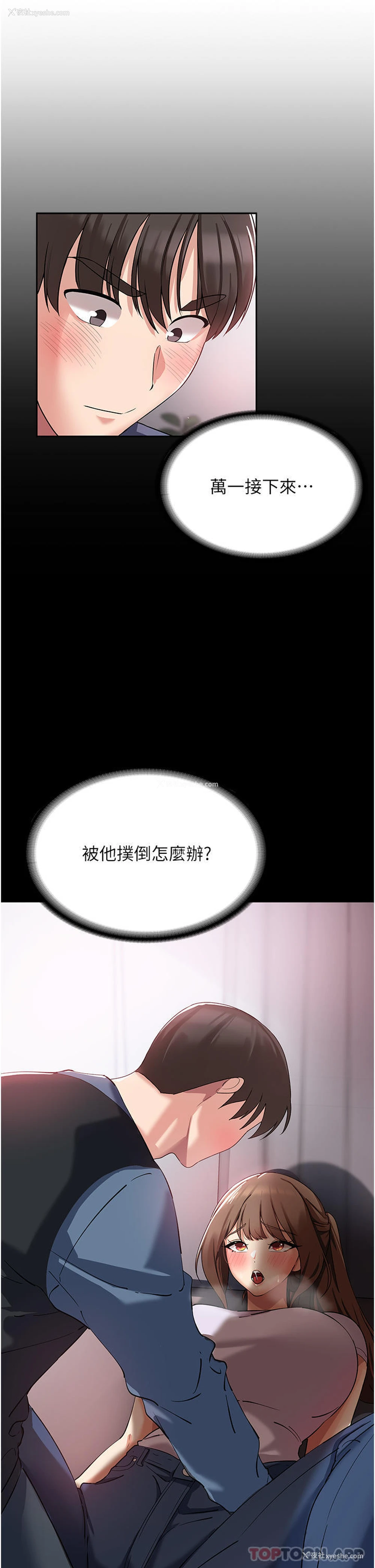 49P - 消灾解饿