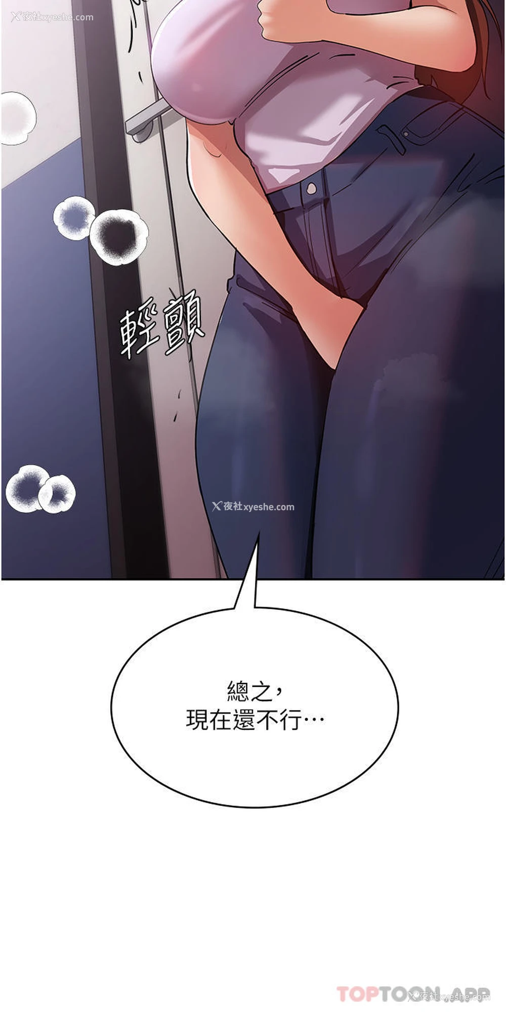 52P - 消灾解饿