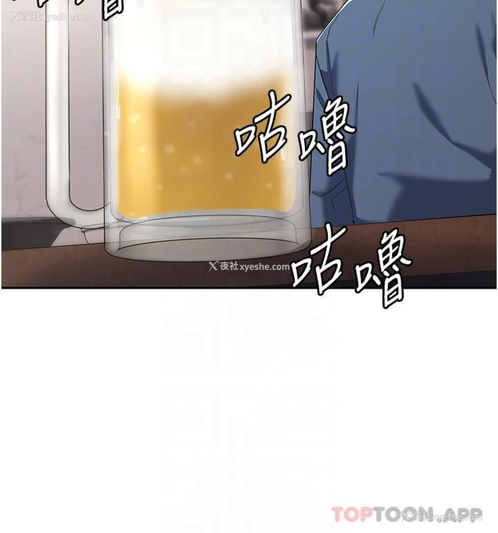 10P - 消灾解饿