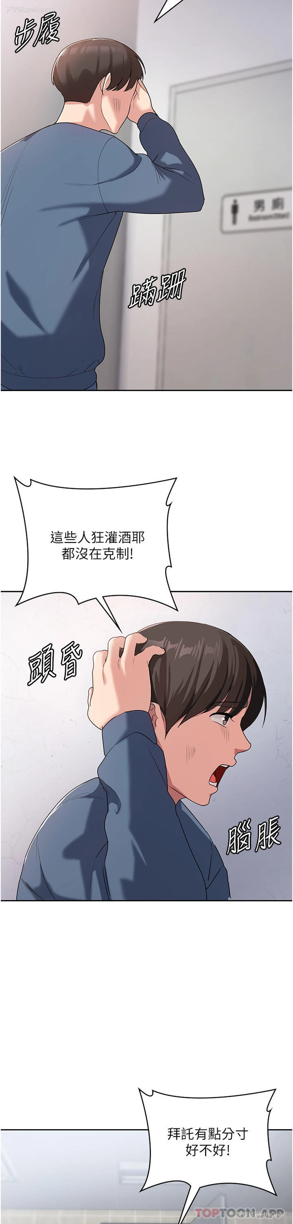 12P - 消灾解饿