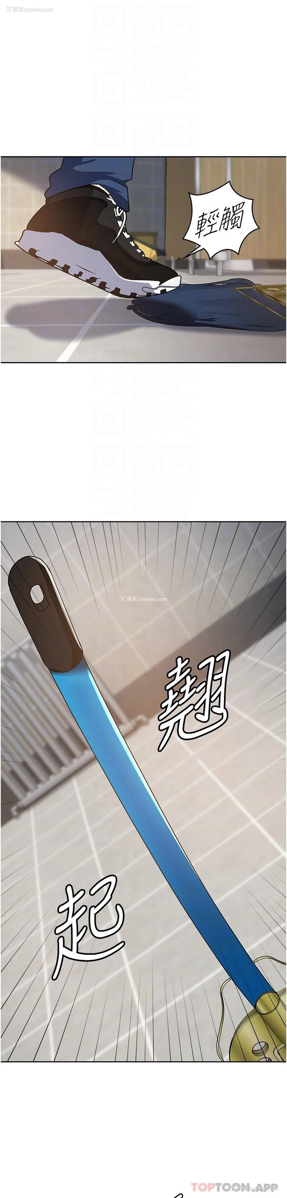 14P - 消灾解饿