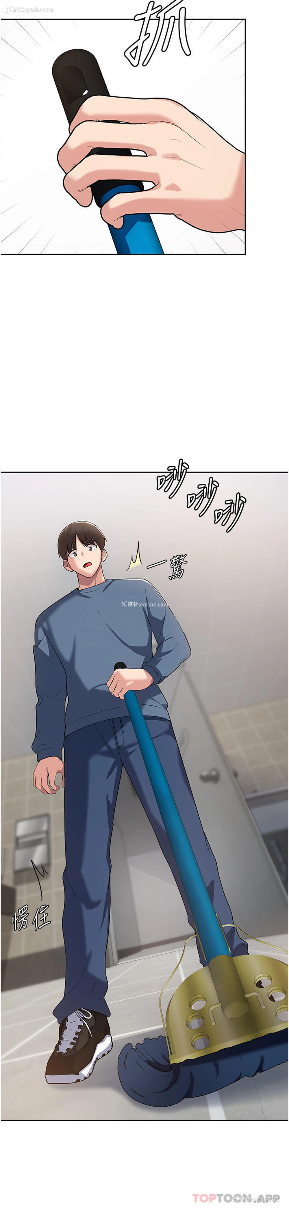 15P - 消灾解饿