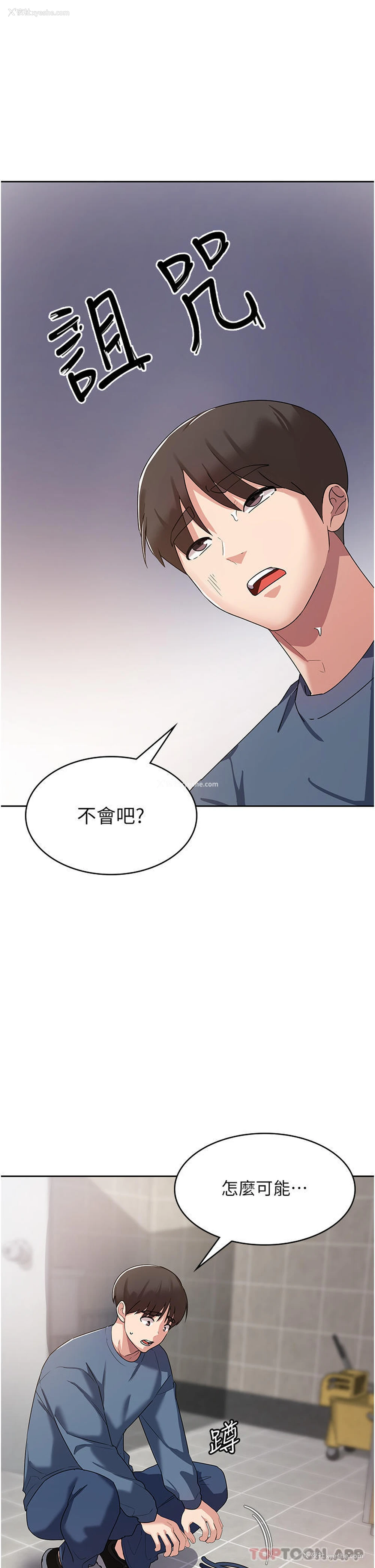 17P - 消灾解饿