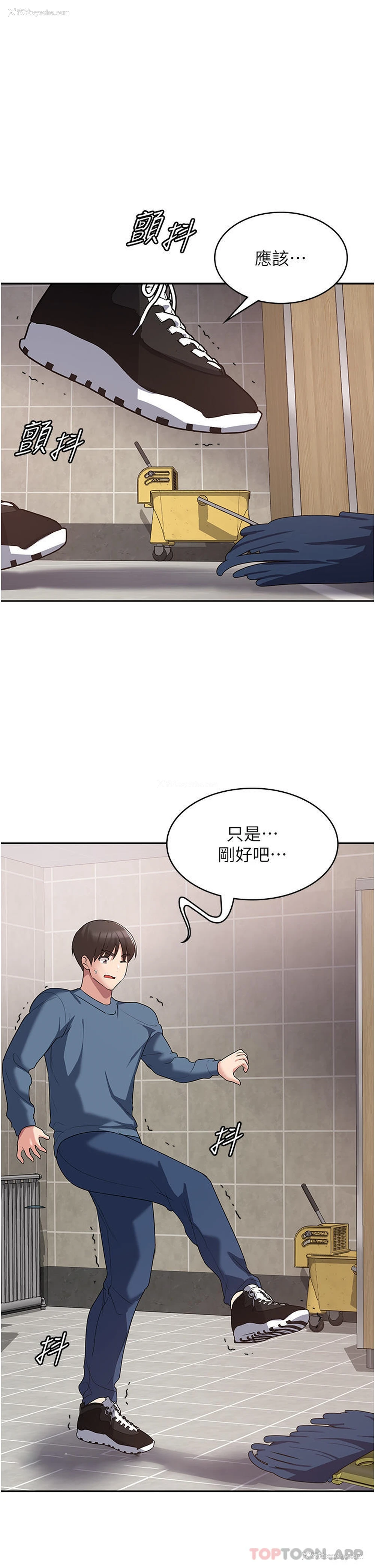 19P - 消灾解饿