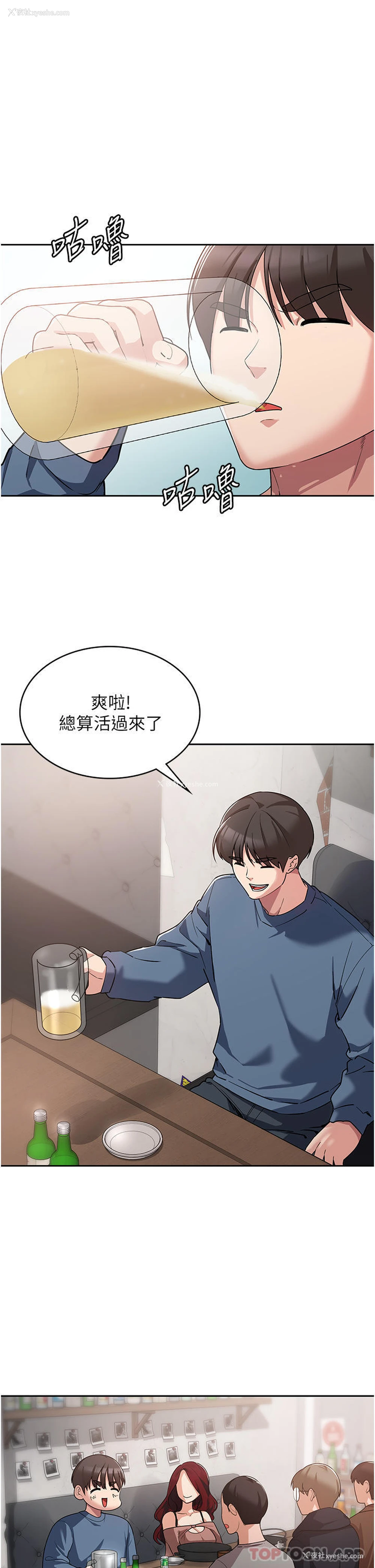 1P - 消灾解饿
