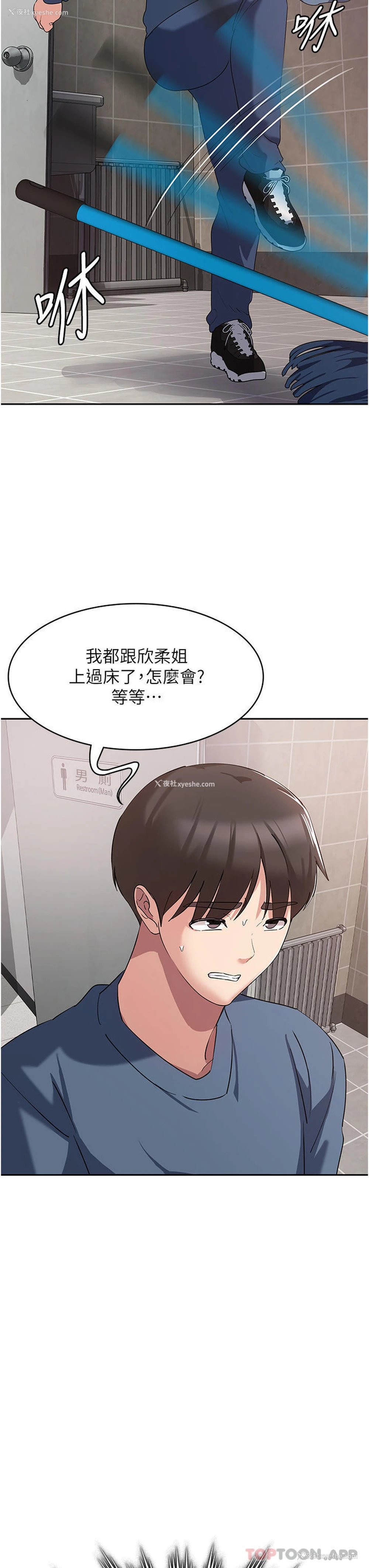 21P - 消灾解饿