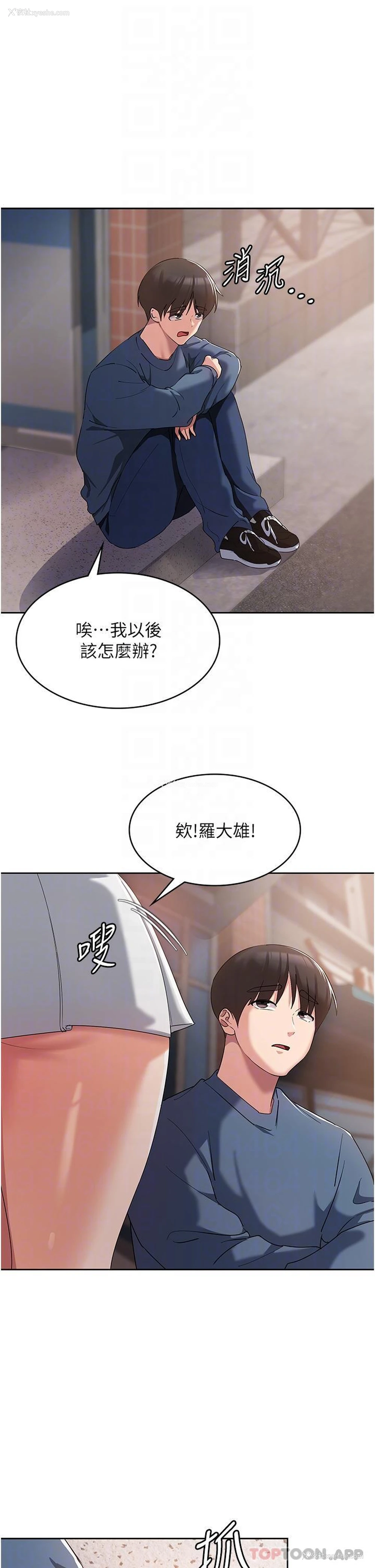 28P - 消灾解饿