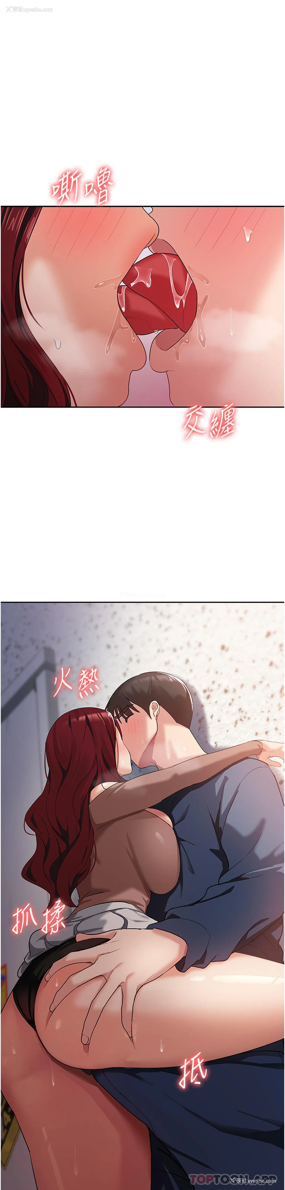 38P - 消灾解饿