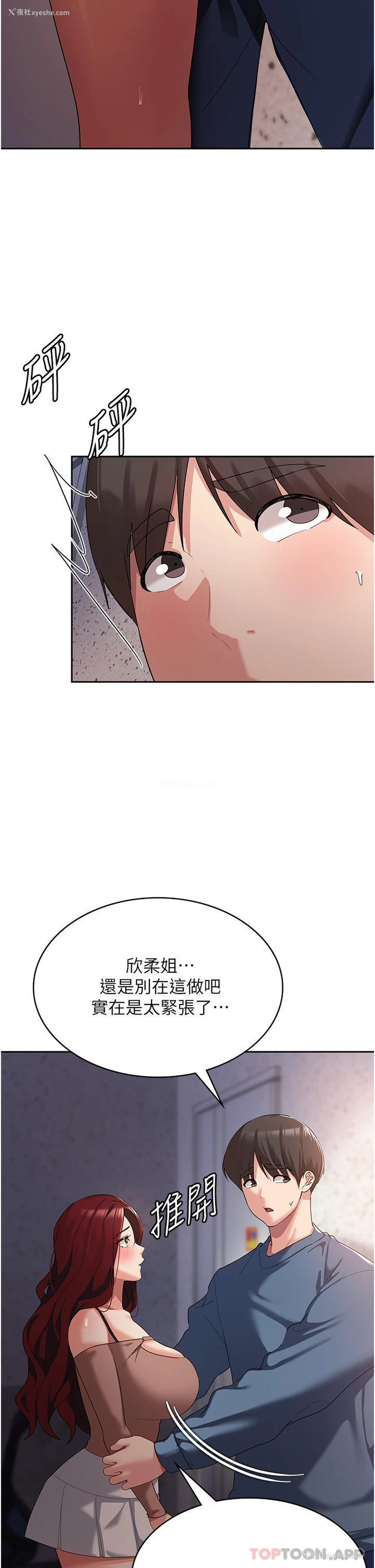 39P - 消灾解饿