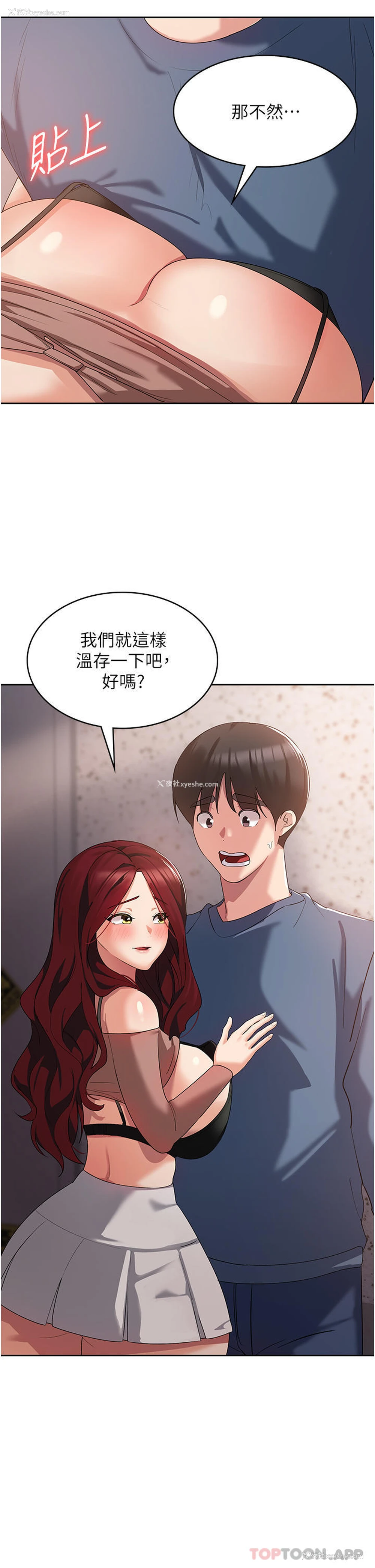 42P - 消灾解饿