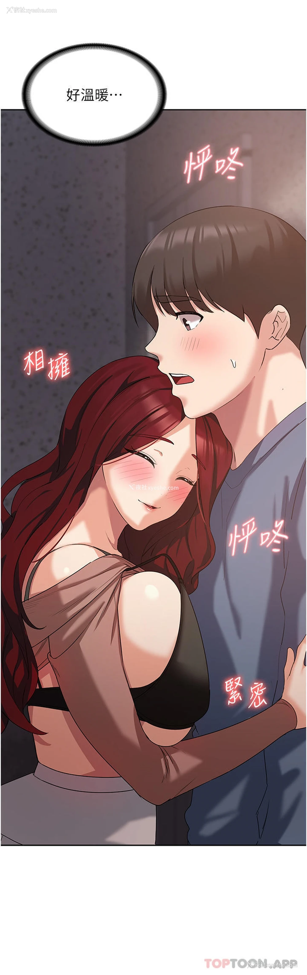 43P - 消灾解饿