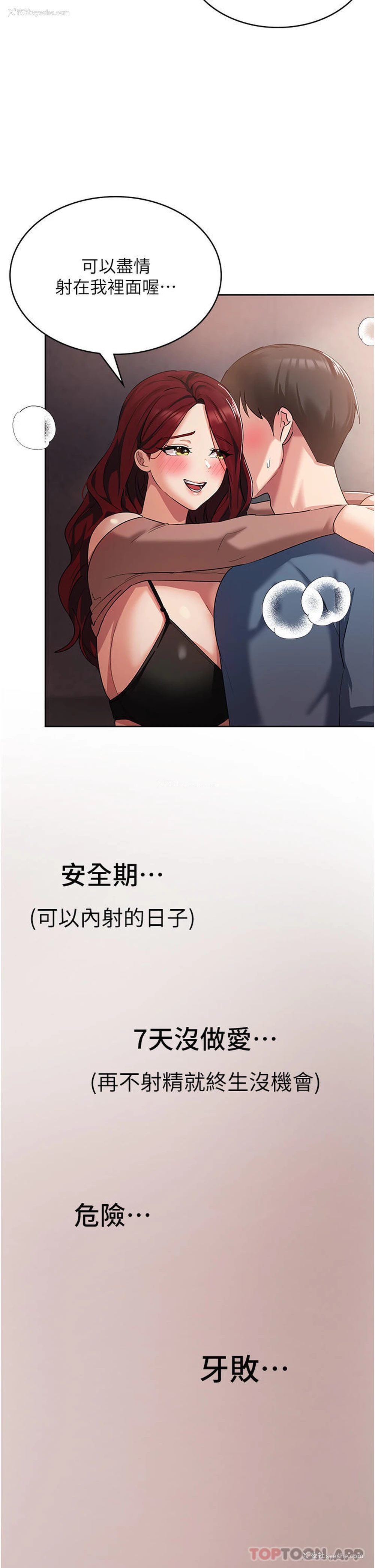 45P - 消灾解饿