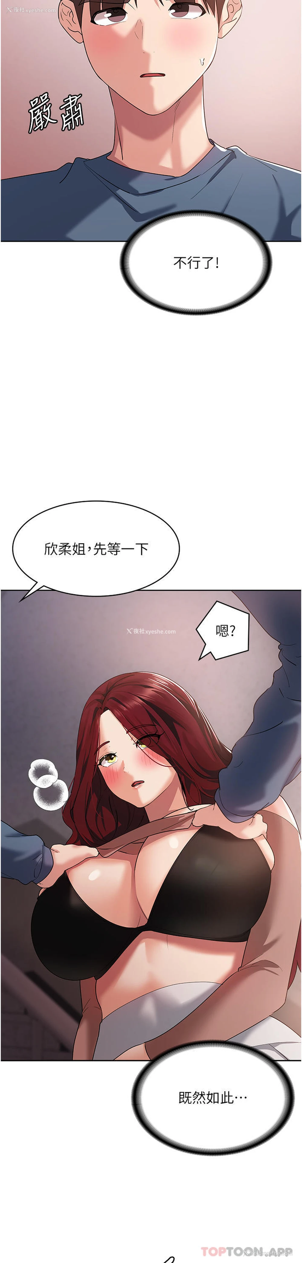 47P - 消灾解饿