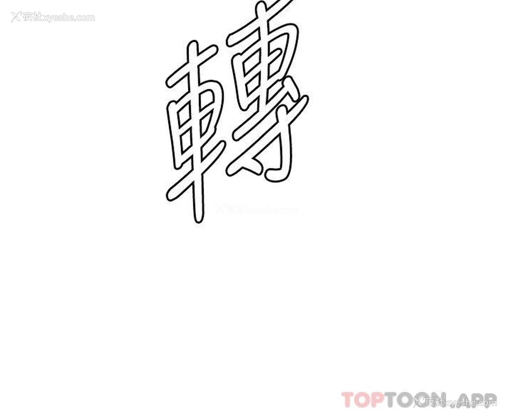 48P - 消灾解饿